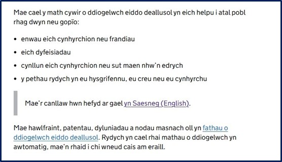 Cymraeg ar y wefan